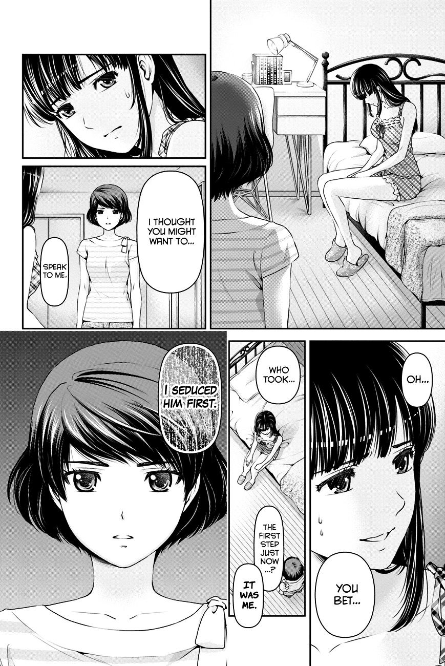 Domestic Na Kanojo - Chapter 31 : Resolution