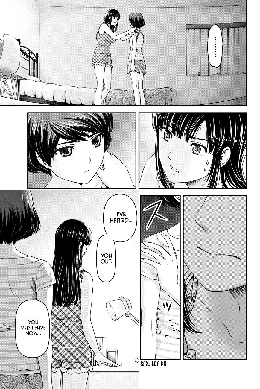 Domestic Na Kanojo - Chapter 31 : Resolution