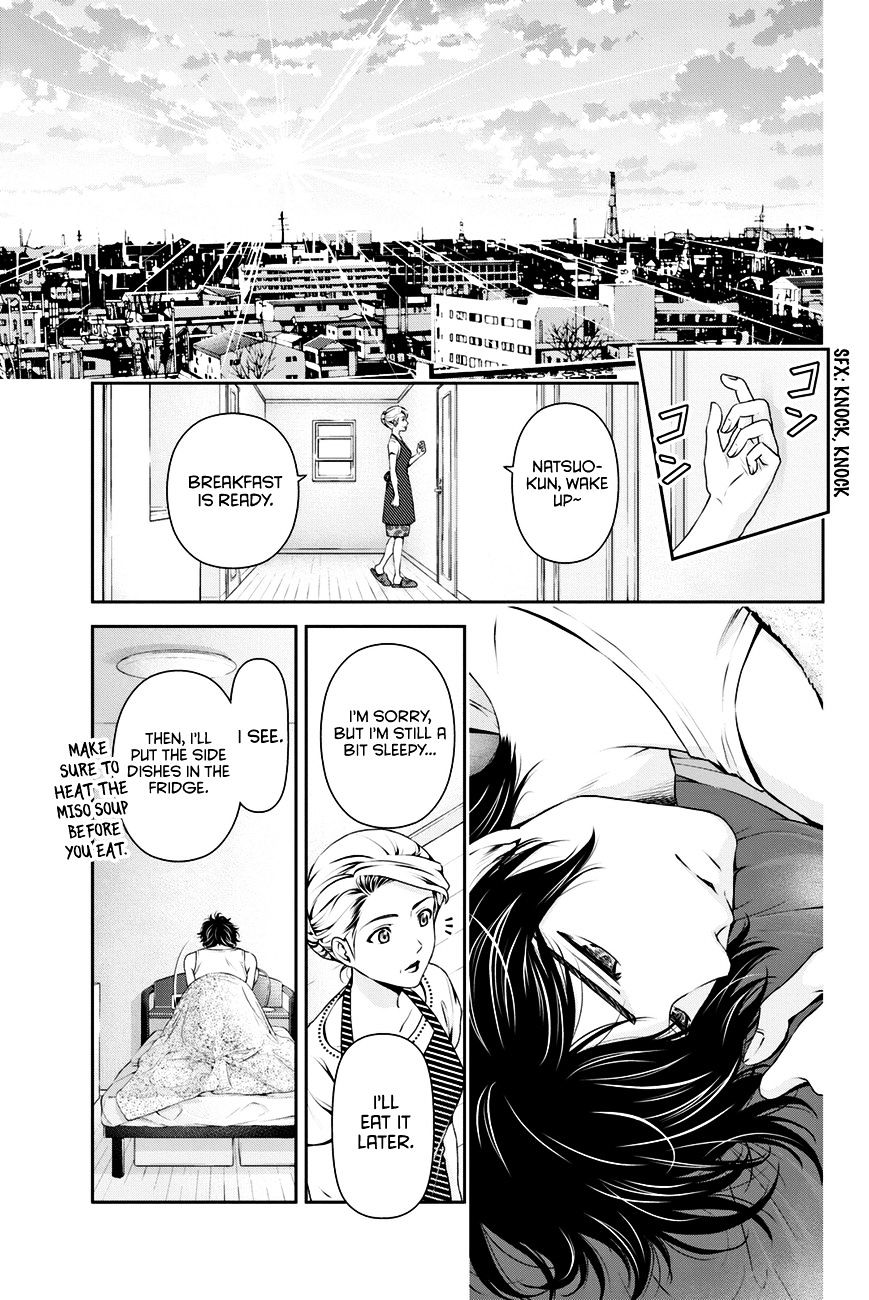 Domestic Na Kanojo - Chapter 31 : Resolution