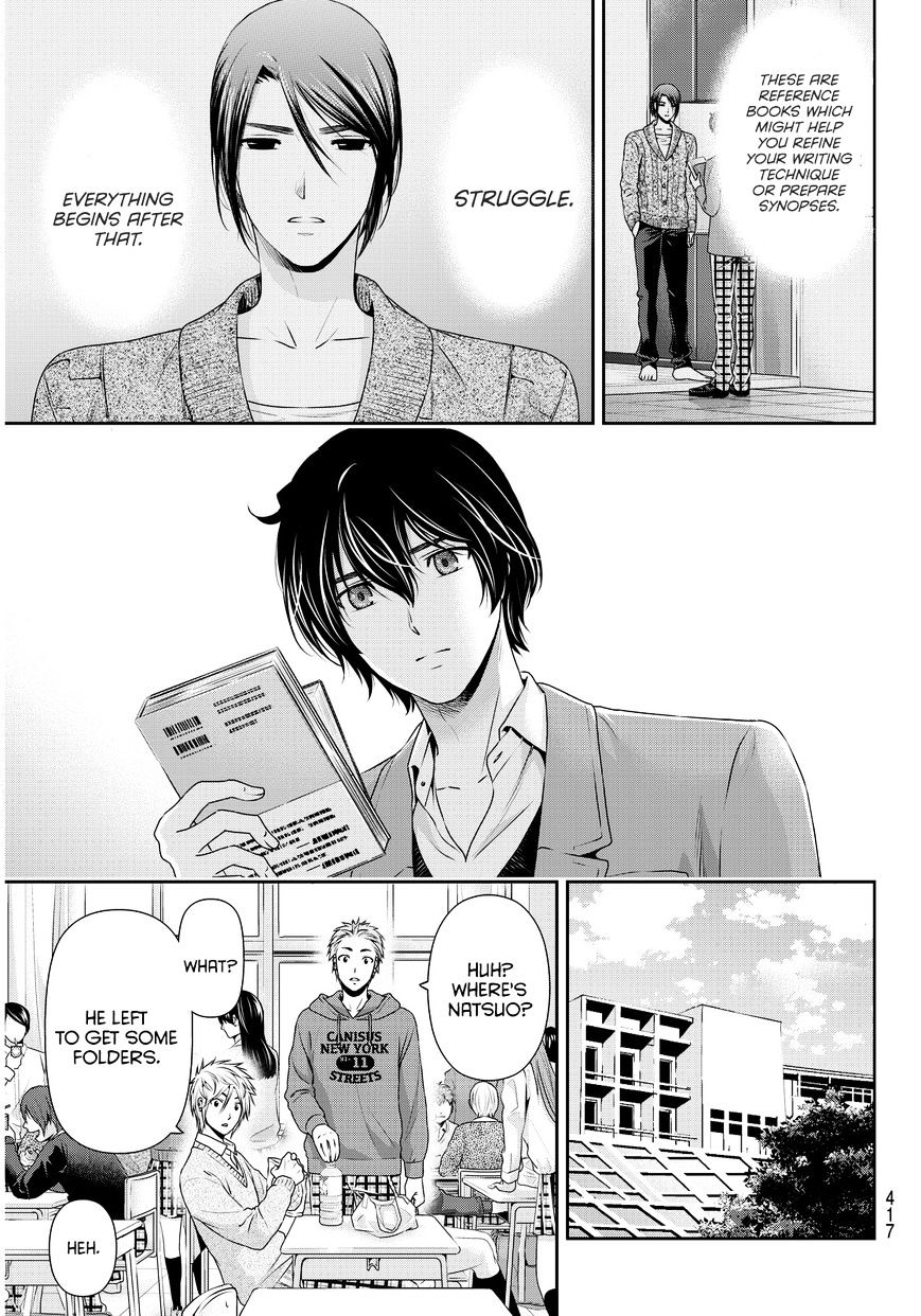 Domestic Na Kanojo - Chapter 58 : Ignition