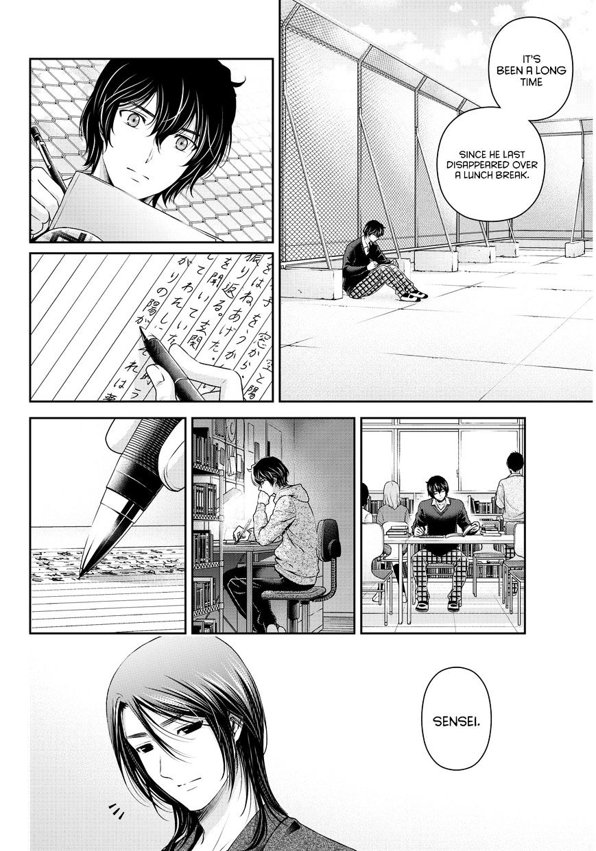 Domestic Na Kanojo - Chapter 58 : Ignition