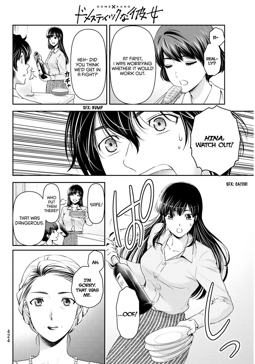 Domestic Na Kanojo - Chapter 58 : Ignition