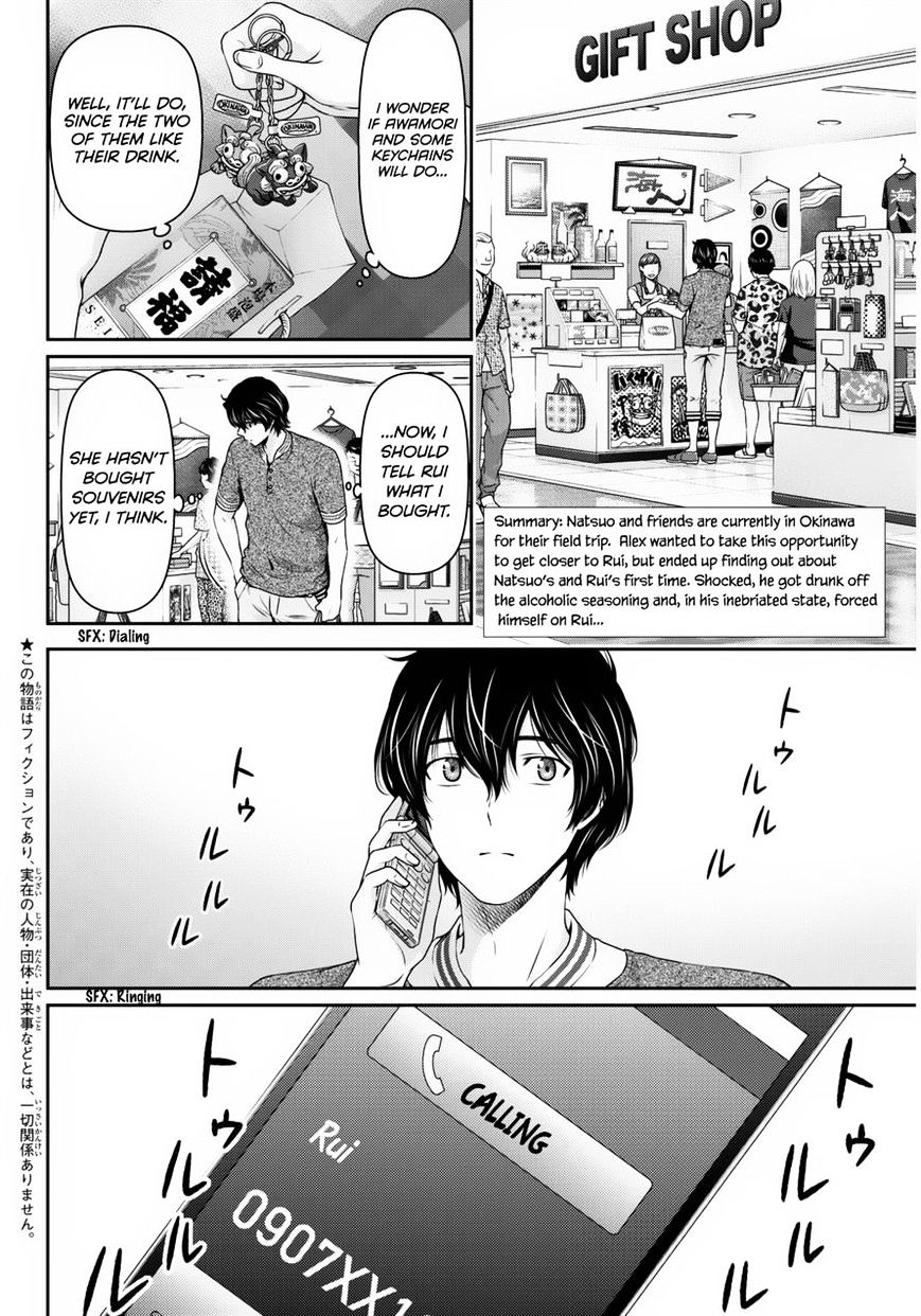 Domestic Na Kanojo - Chapter 52 : Al's Secret