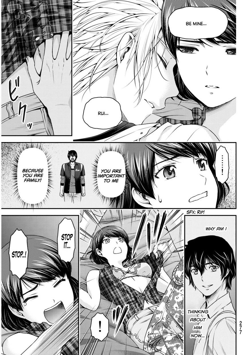 Domestic Na Kanojo - Chapter 52 : Al's Secret