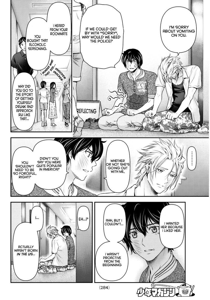 Domestic Na Kanojo - Chapter 52 : Al's Secret