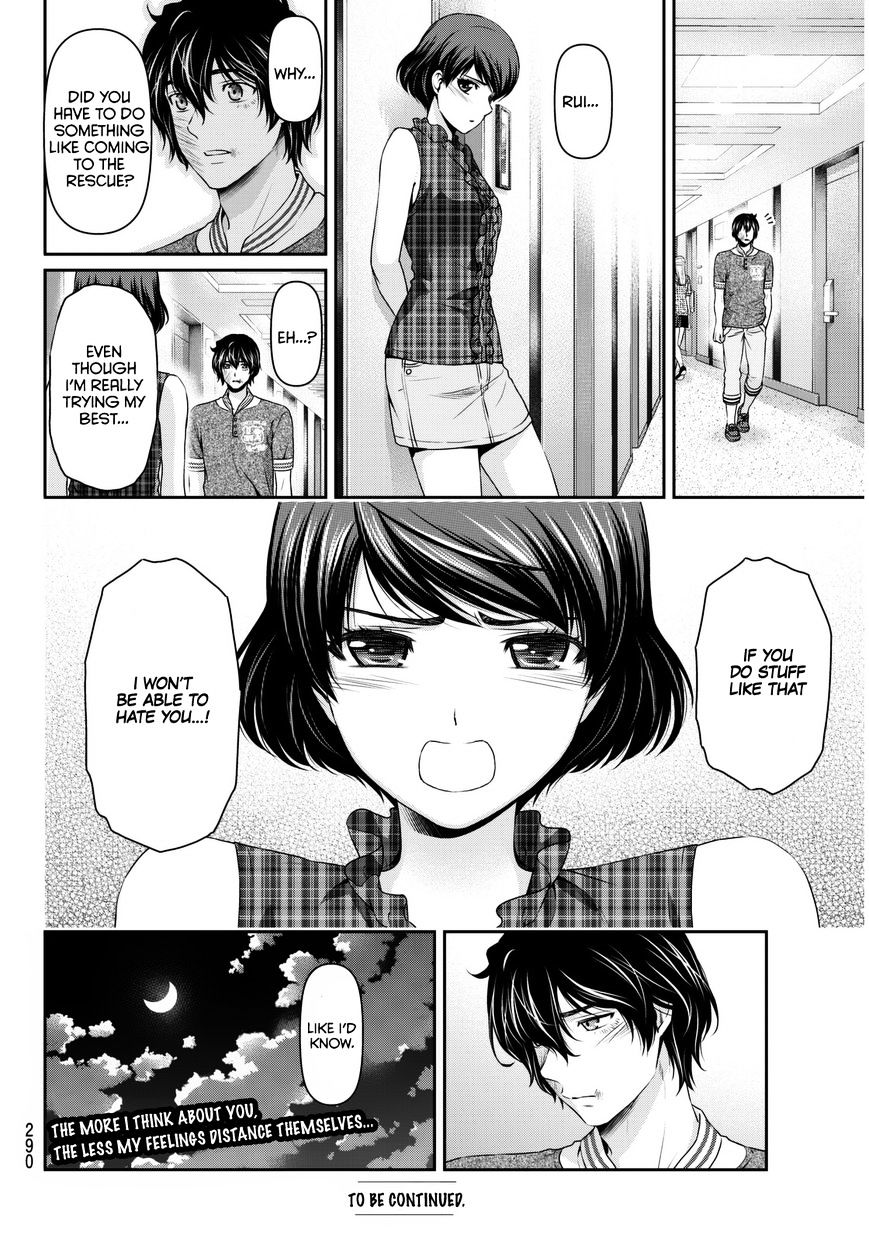 Domestic Na Kanojo - Chapter 52 : Al's Secret