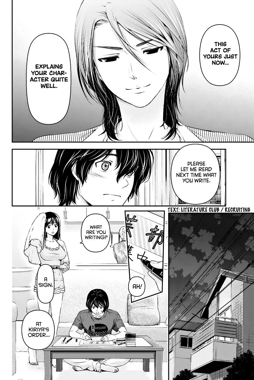 Domestic Na Kanojo - Chapter 19 : Ba-Dump...?