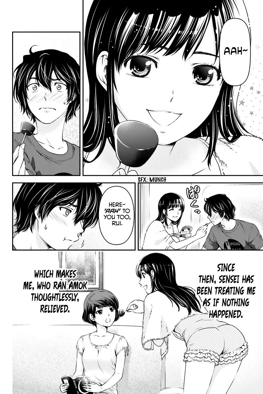 Domestic Na Kanojo - Chapter 19 : Ba-Dump...?