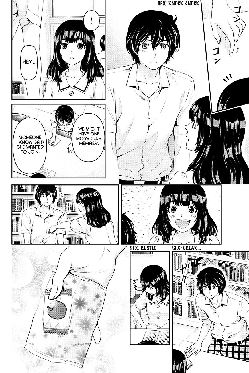 Domestic Na Kanojo - Chapter 19 : Ba-Dump...?