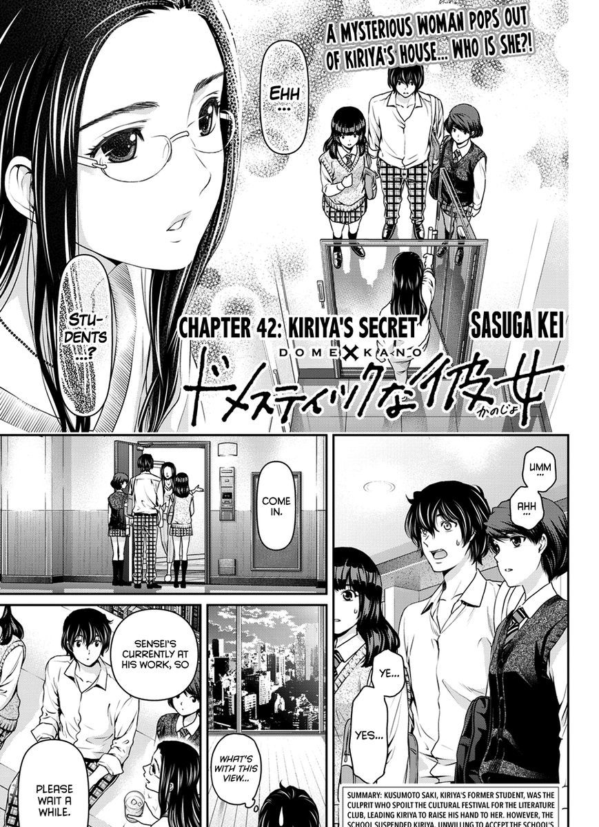 Domestic Na Kanojo - Chapter 42 : Kiriya's Secret