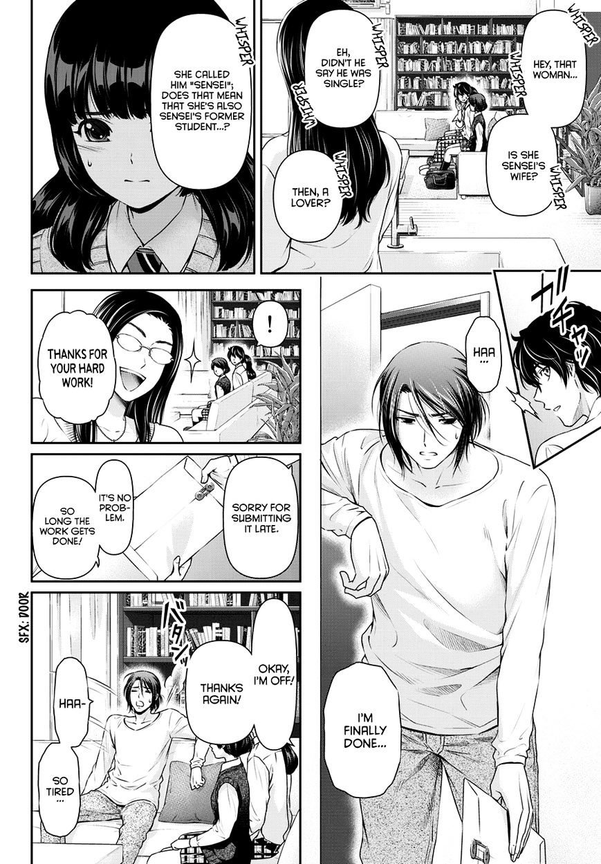 Domestic Na Kanojo - Chapter 42 : Kiriya's Secret