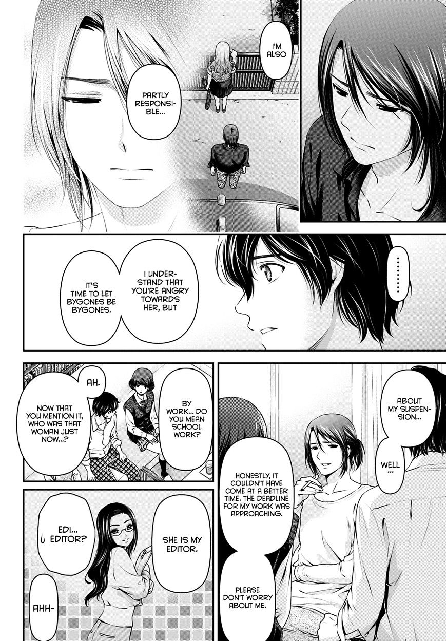 Domestic Na Kanojo - Chapter 42 : Kiriya's Secret