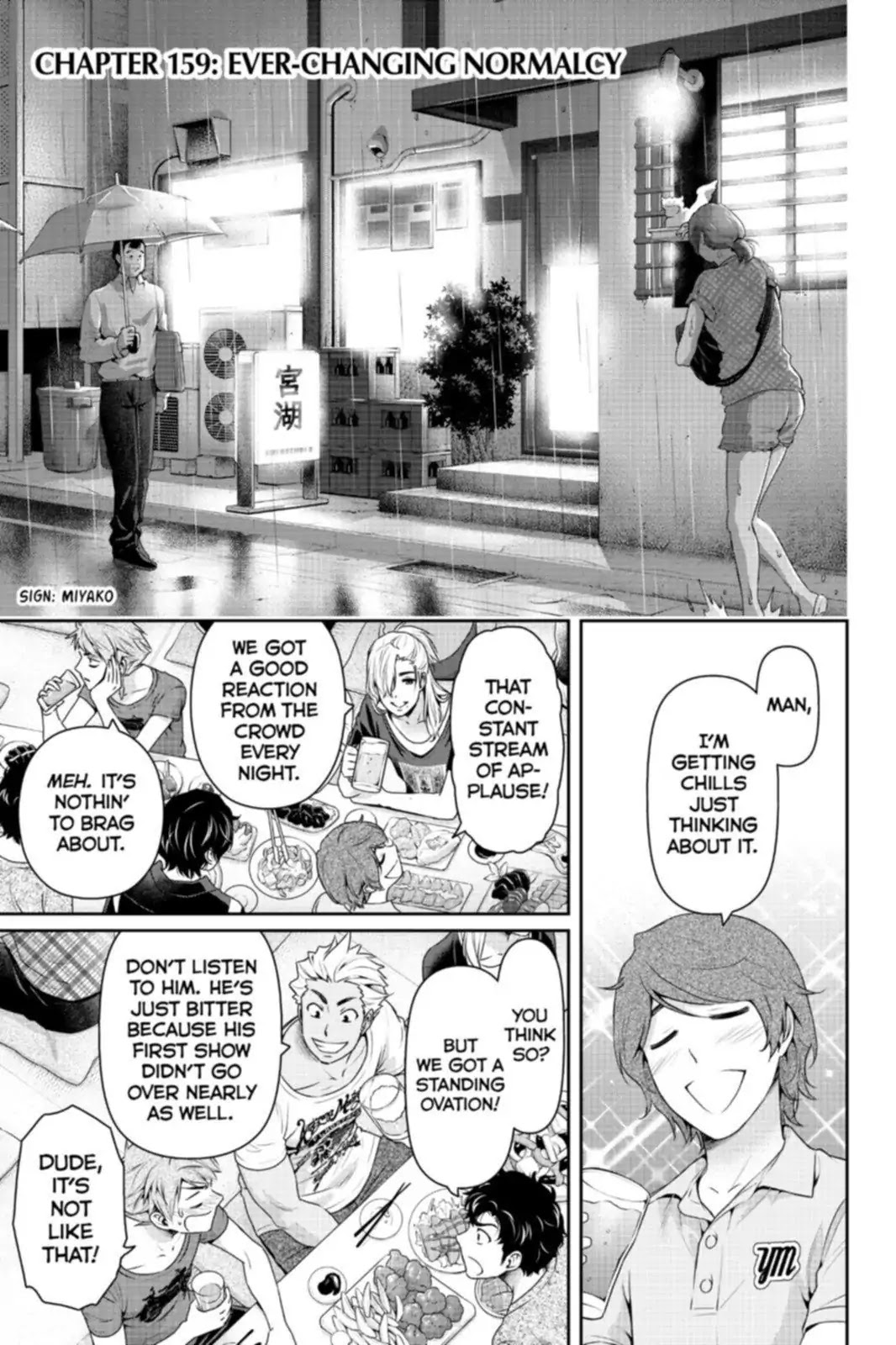 Domestic Na Kanojo - Chapter 159: Ever-Changing Normalcy