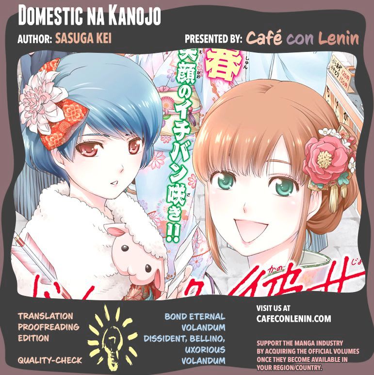 Domestic Na Kanojo - Chapter 36 : Misgivings