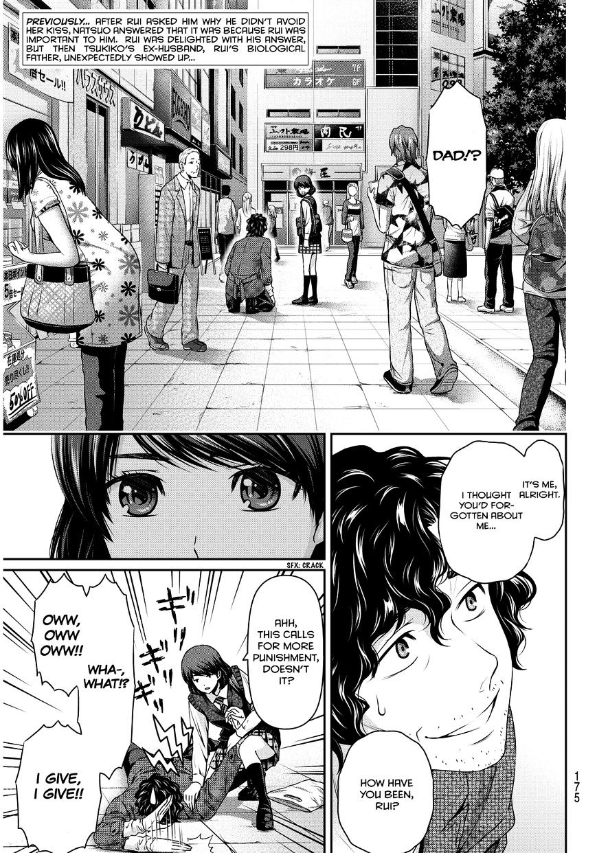 Domestic Na Kanojo - Chapter 86 : Found It!