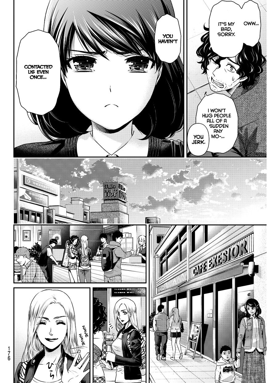 Domestic Na Kanojo - Chapter 86 : Found It!