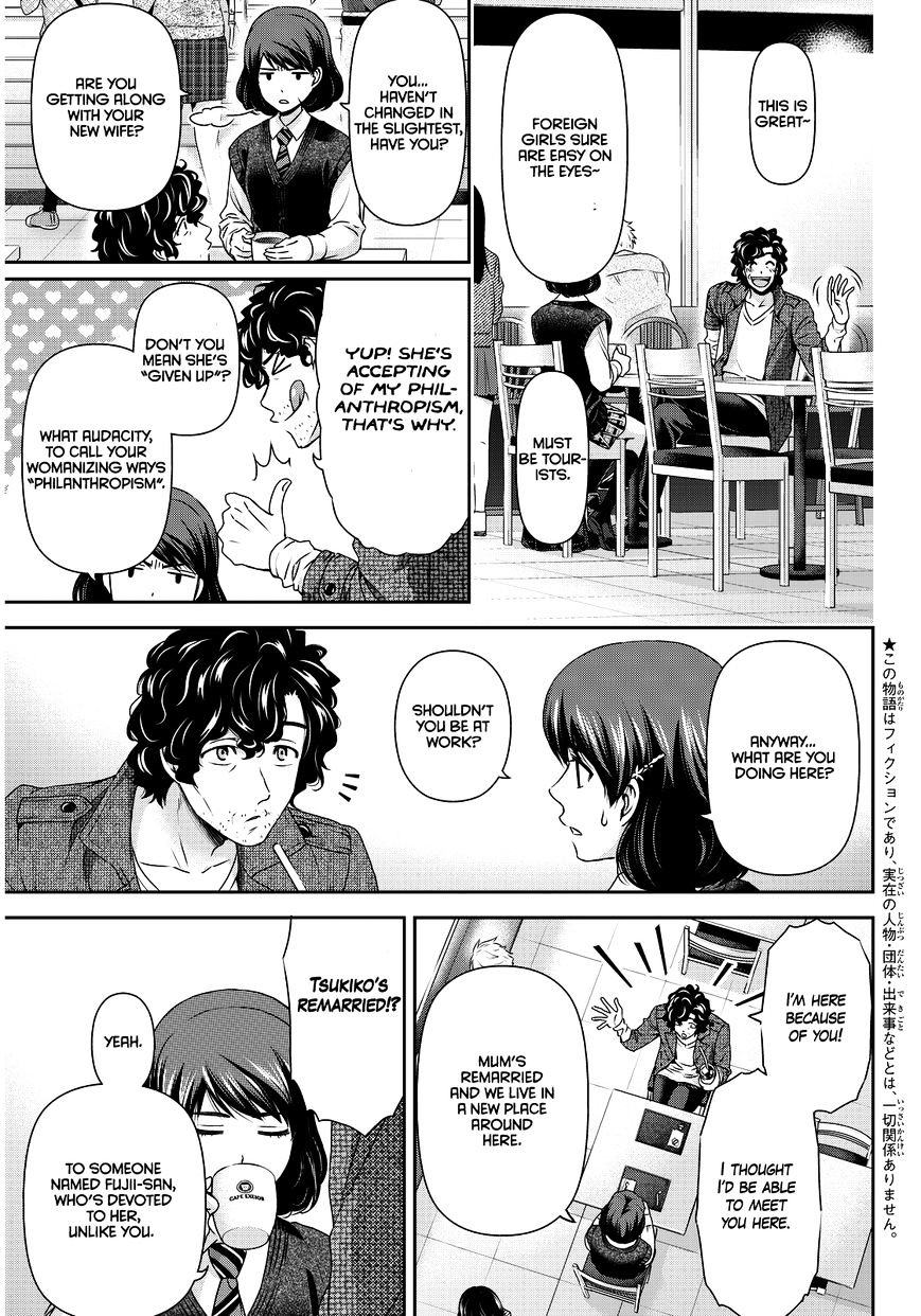 Domestic Na Kanojo - Chapter 86 : Found It!