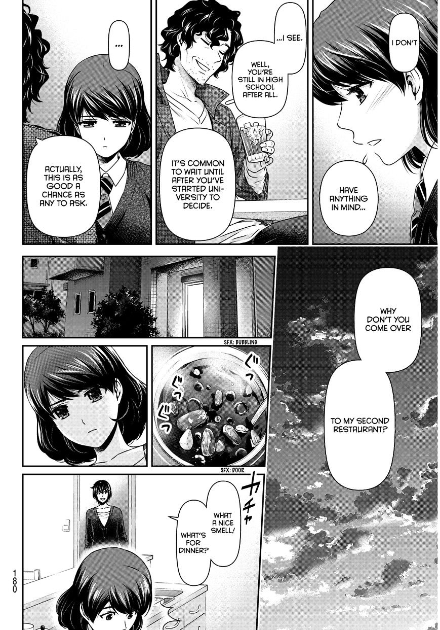 Domestic Na Kanojo - Chapter 86 : Found It!