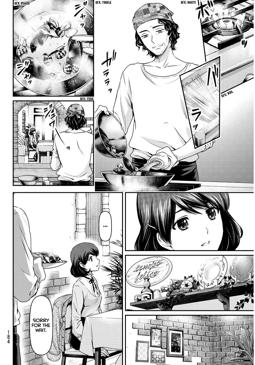 Domestic Na Kanojo - Chapter 86 : Found It!