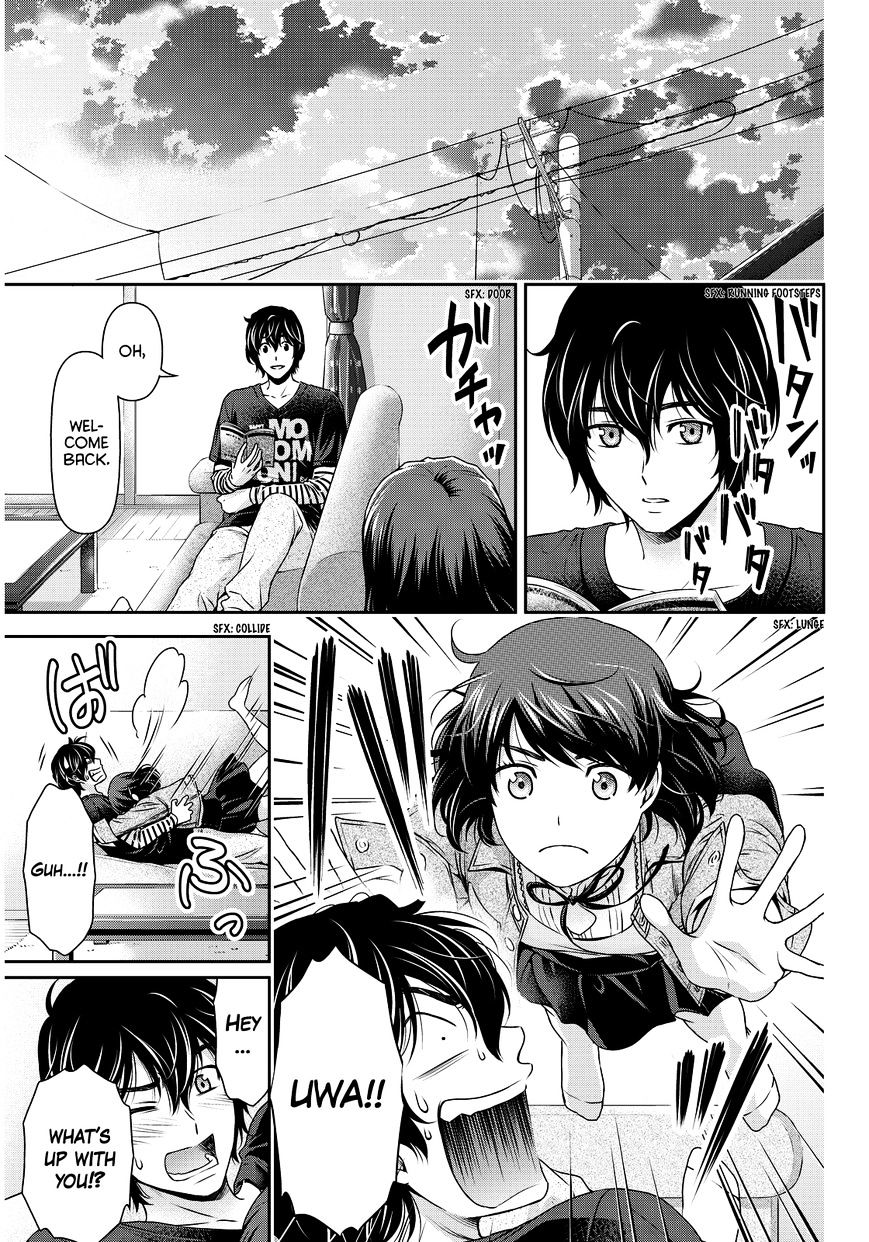 Domestic Na Kanojo - Chapter 86 : Found It!