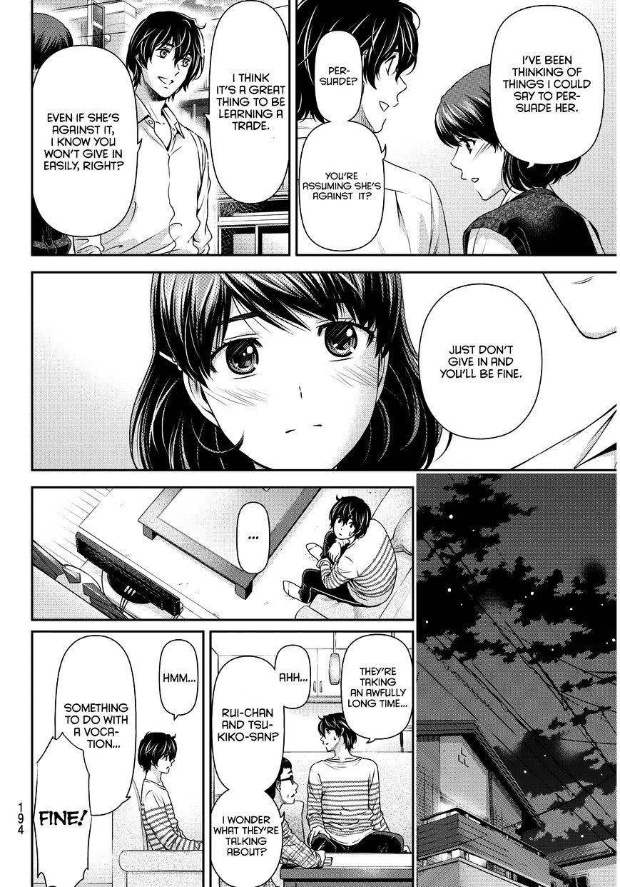 Domestic Na Kanojo - Chapter 86 : Found It!