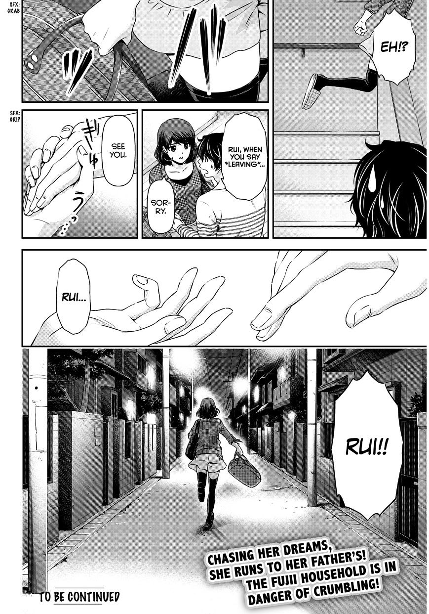 Domestic Na Kanojo - Chapter 86 : Found It!