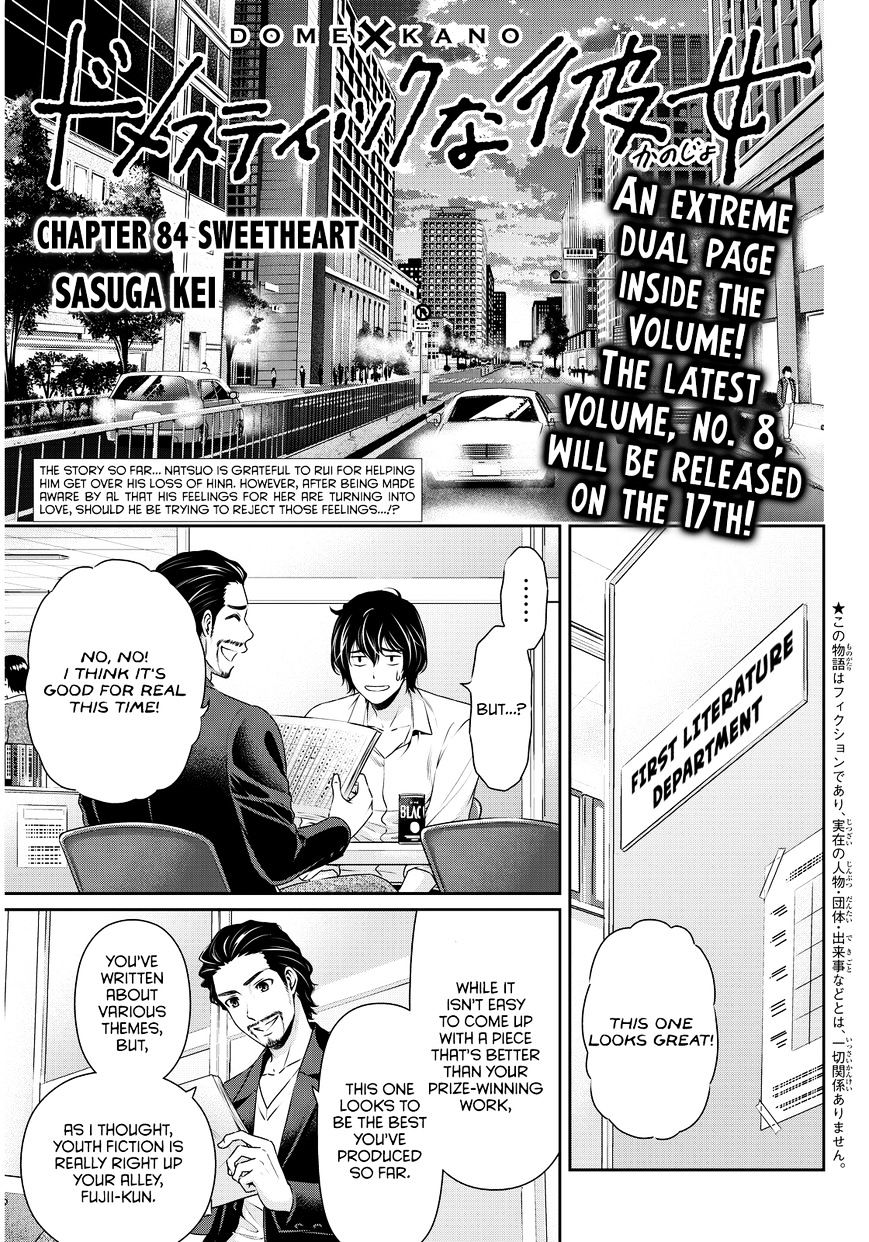 Domestic Na Kanojo - Chapter 84 : Sweetheart