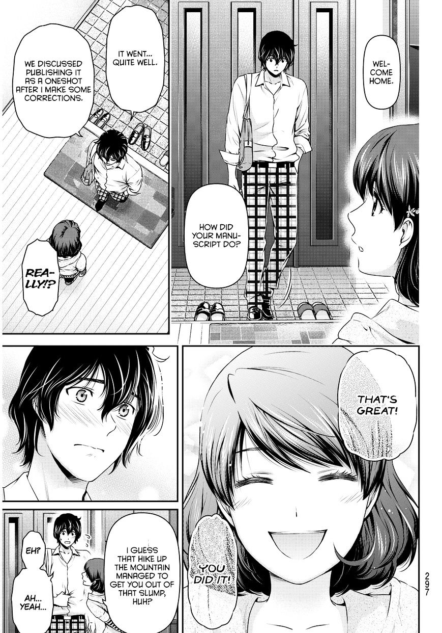 Domestic Na Kanojo - Chapter 84 : Sweetheart