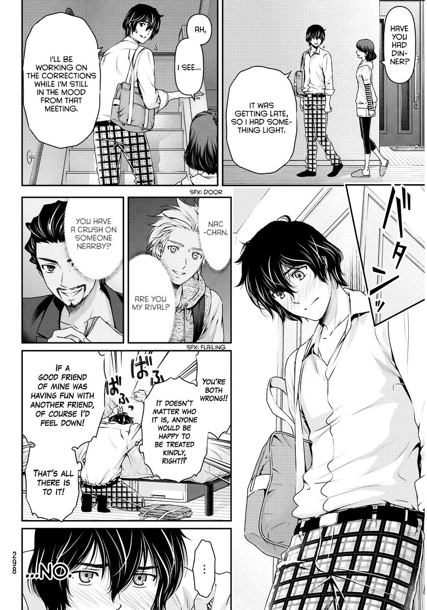 Domestic Na Kanojo - Chapter 84 : Sweetheart