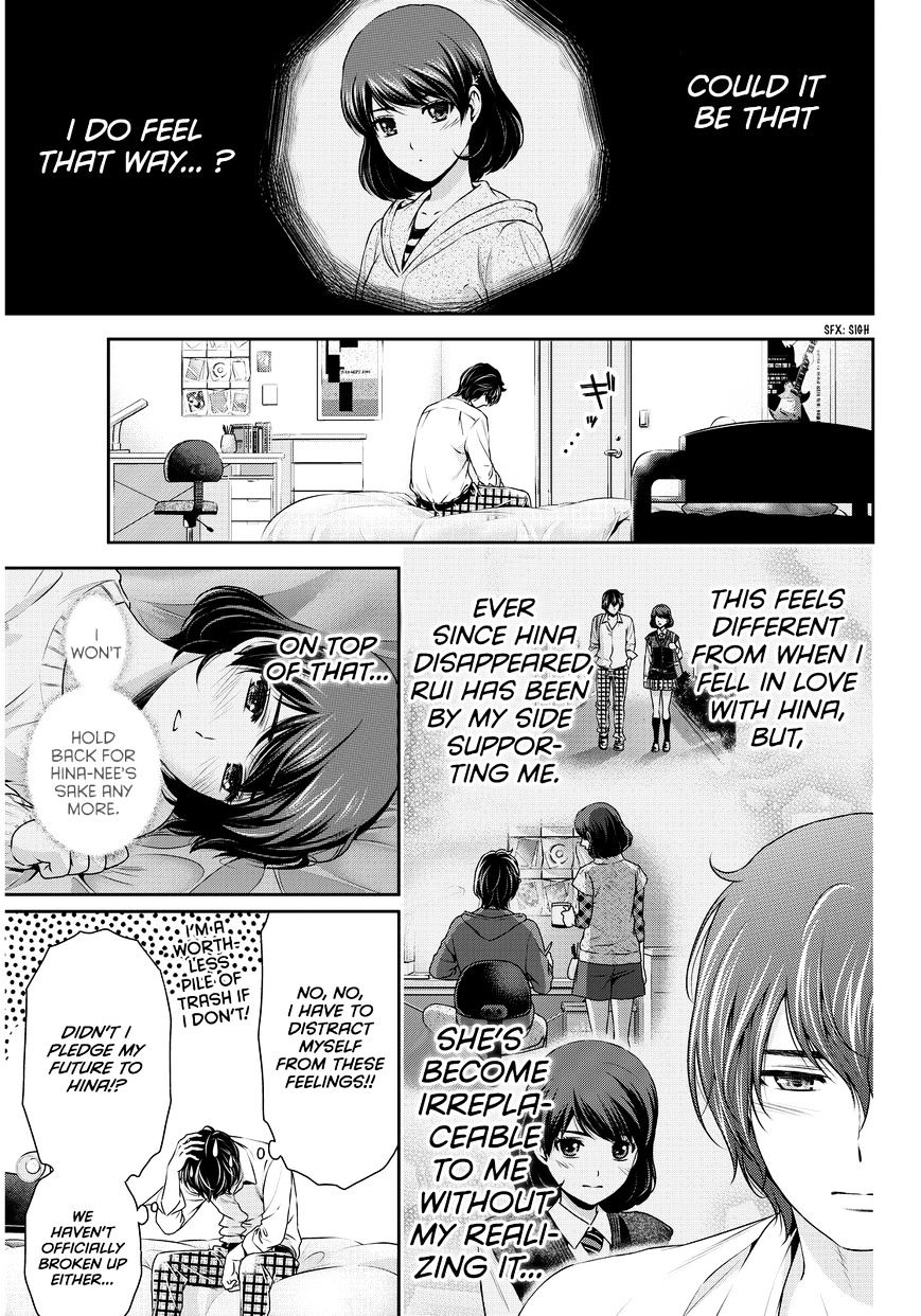 Domestic Na Kanojo - Chapter 84 : Sweetheart