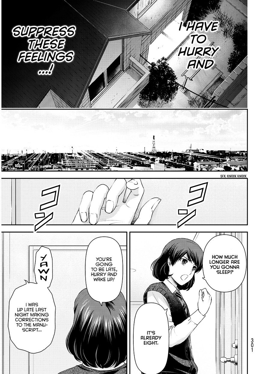 Domestic Na Kanojo - Chapter 84 : Sweetheart