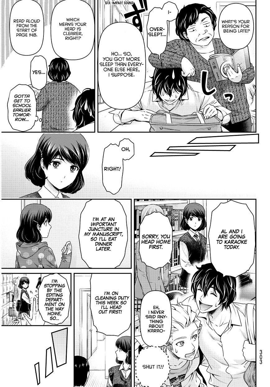 Domestic Na Kanojo - Chapter 84 : Sweetheart