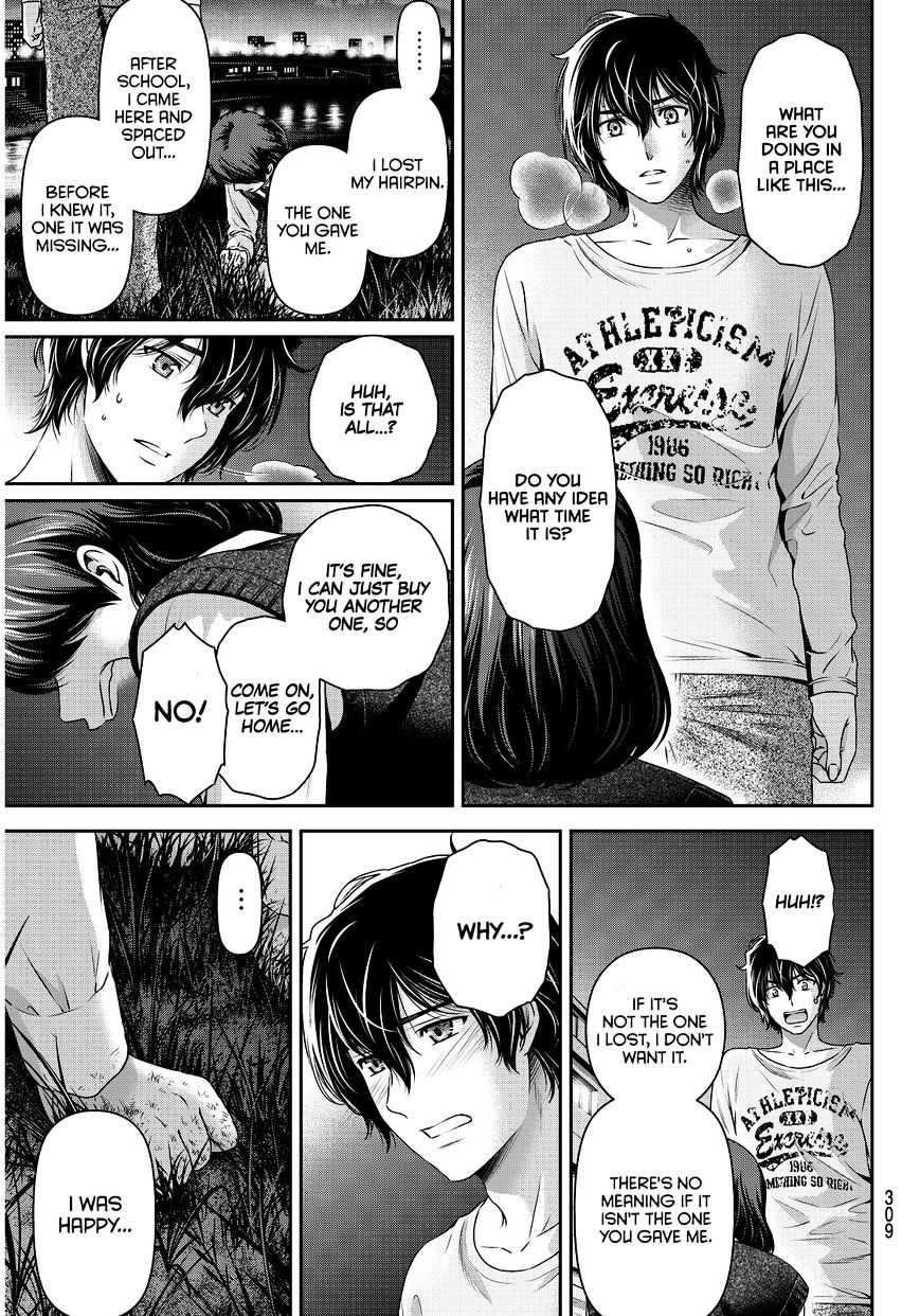 Domestic Na Kanojo - Chapter 84 : Sweetheart