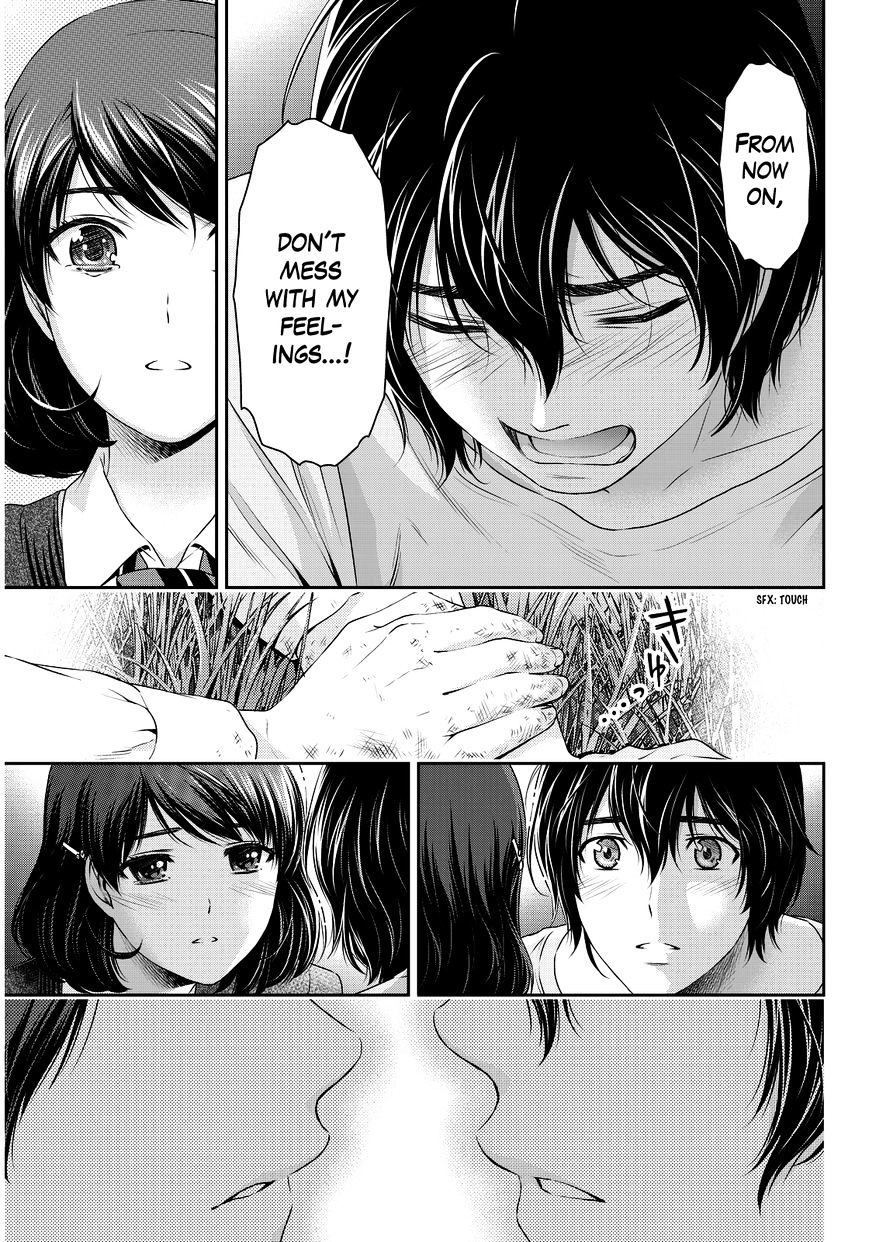 Domestic Na Kanojo - Chapter 84 : Sweetheart