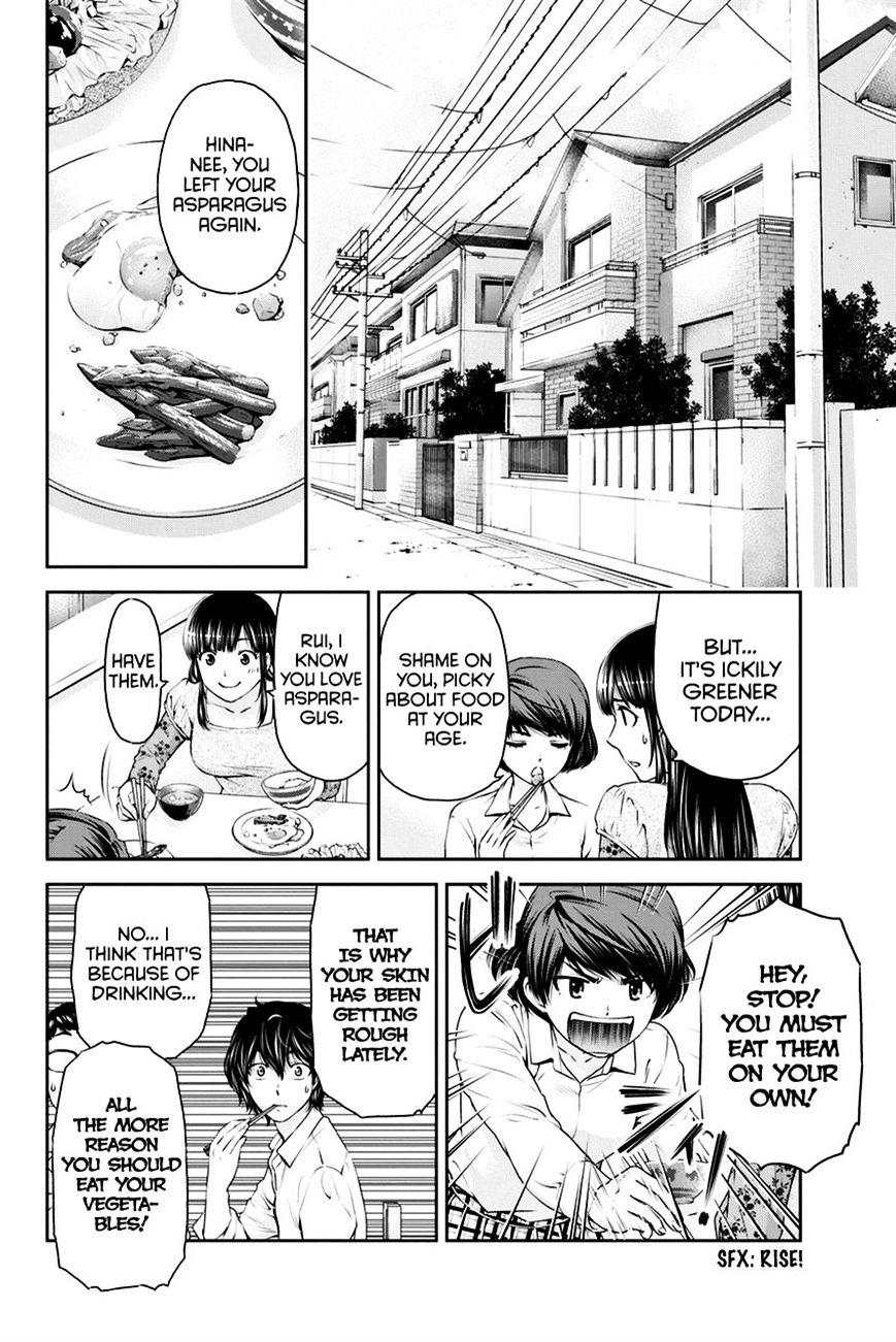 Domestic Na Kanojo - Chapter 11