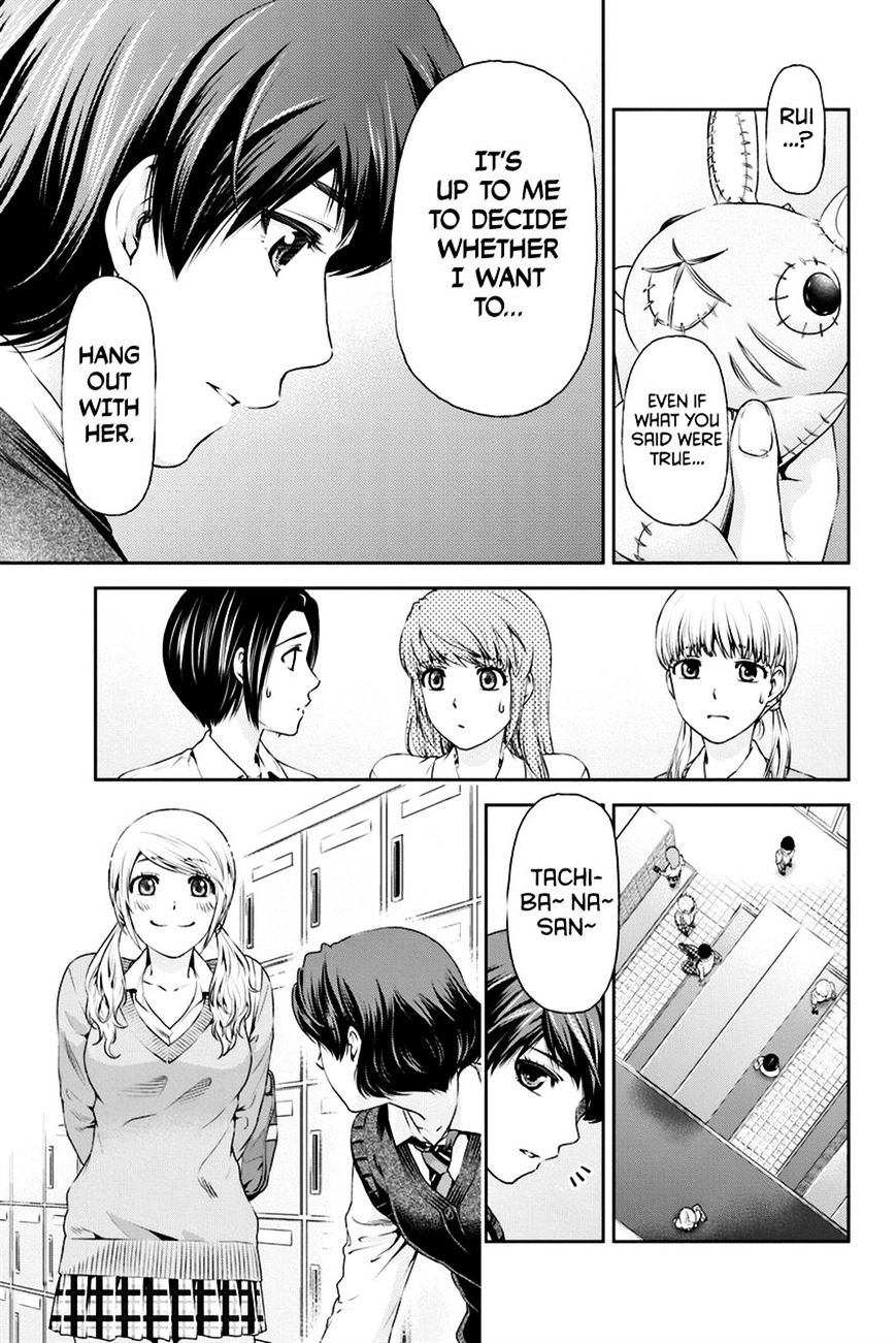 Domestic Na Kanojo - Chapter 11