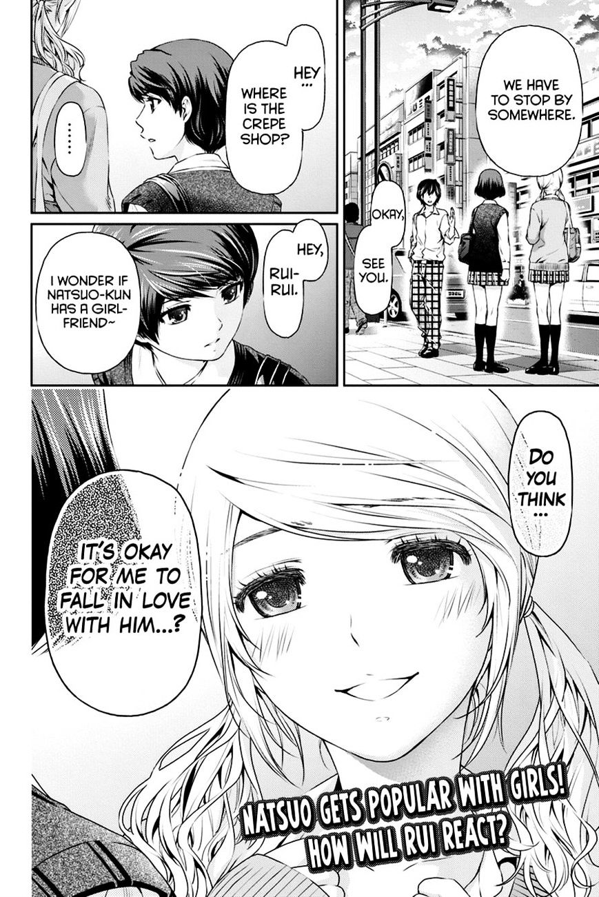 Domestic Na Kanojo - Chapter 11