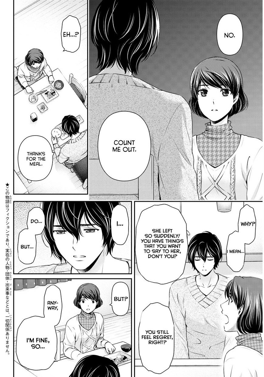 Domestic Na Kanojo - Chapter 69