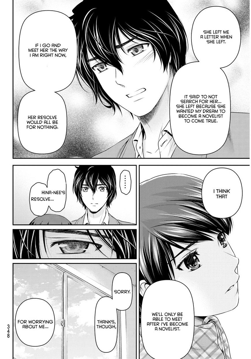 Domestic Na Kanojo - Chapter 69