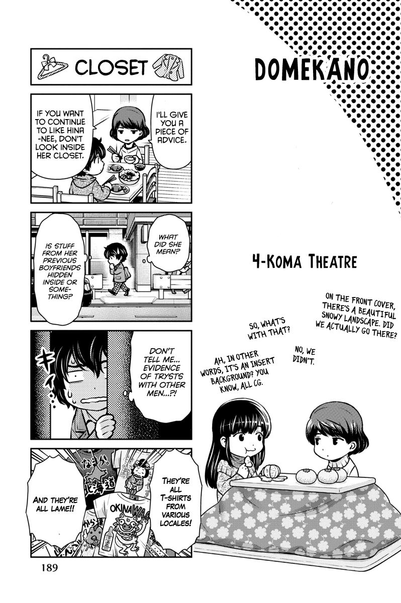 Domestic Na Kanojo - Chapter 64.5 : An Okinawa Night's Dream (Extra)