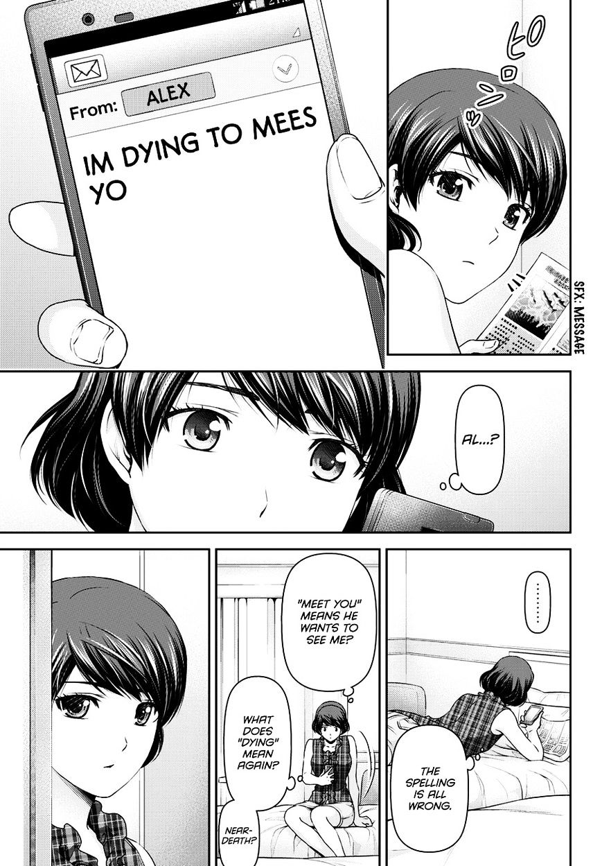 Domestic Na Kanojo - Chapter 51 : A Dangerous Night...