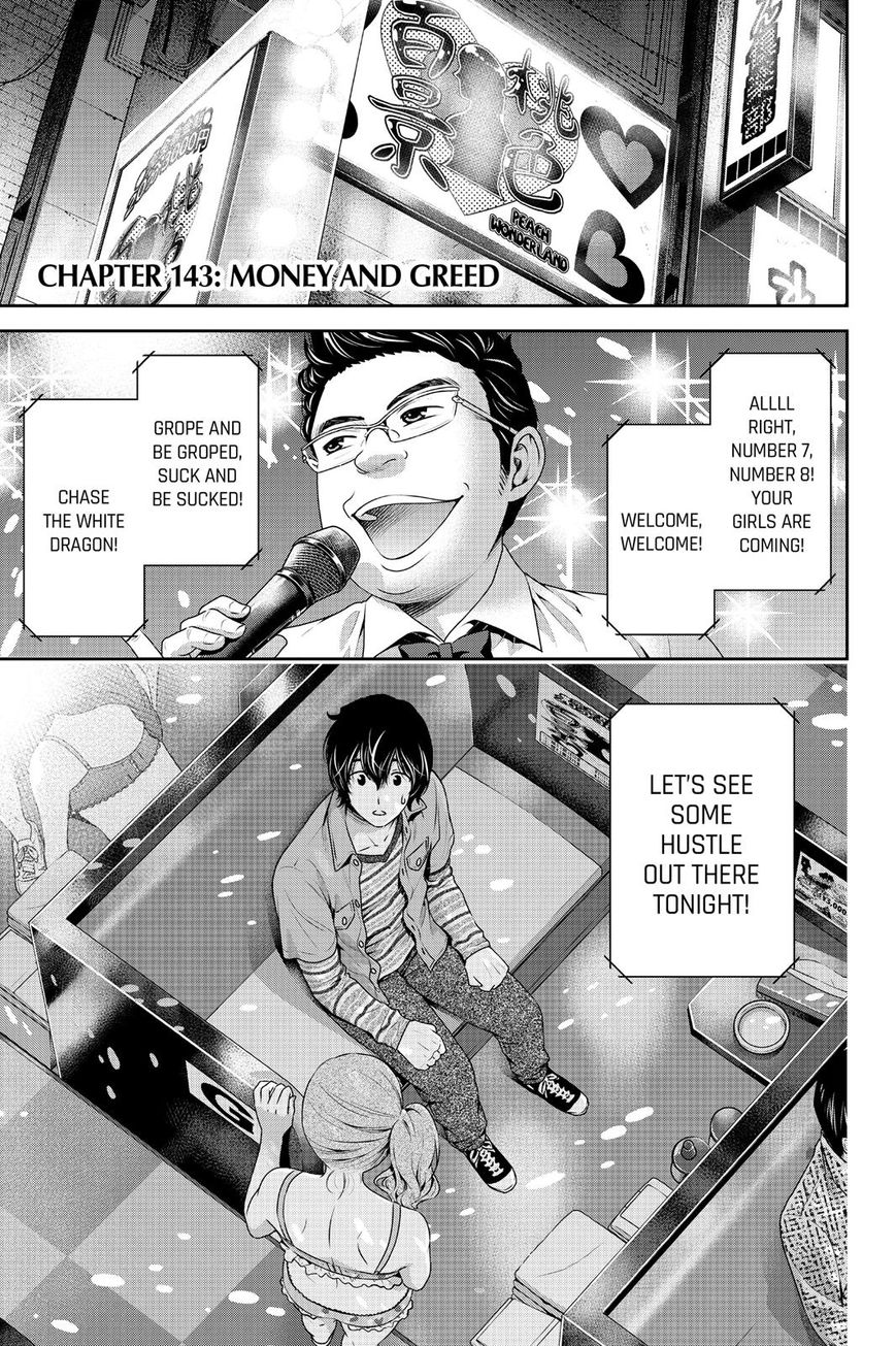 Domestic Na Kanojo - Chapter 143