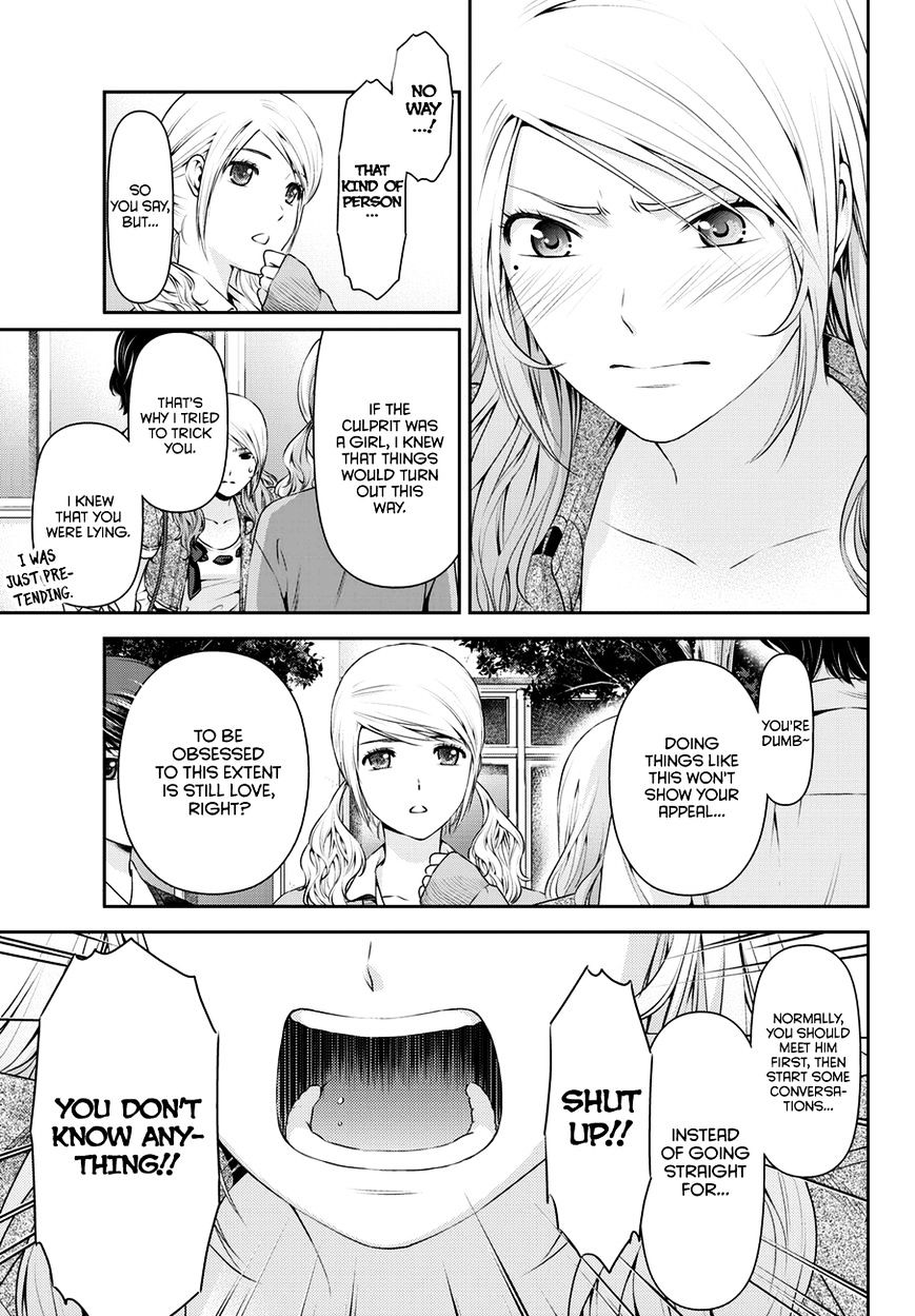 Domestic Na Kanojo - Chapter 40 : Revenge