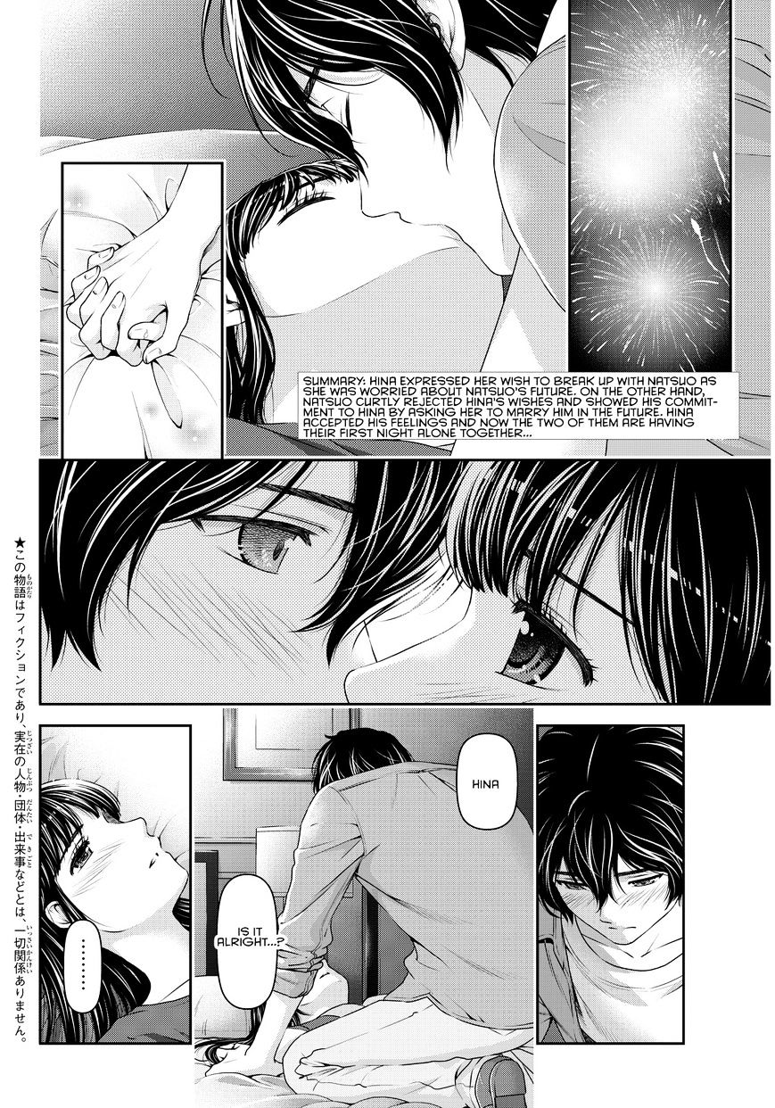 Domestic Na Kanojo - Chapter 55 : Promise