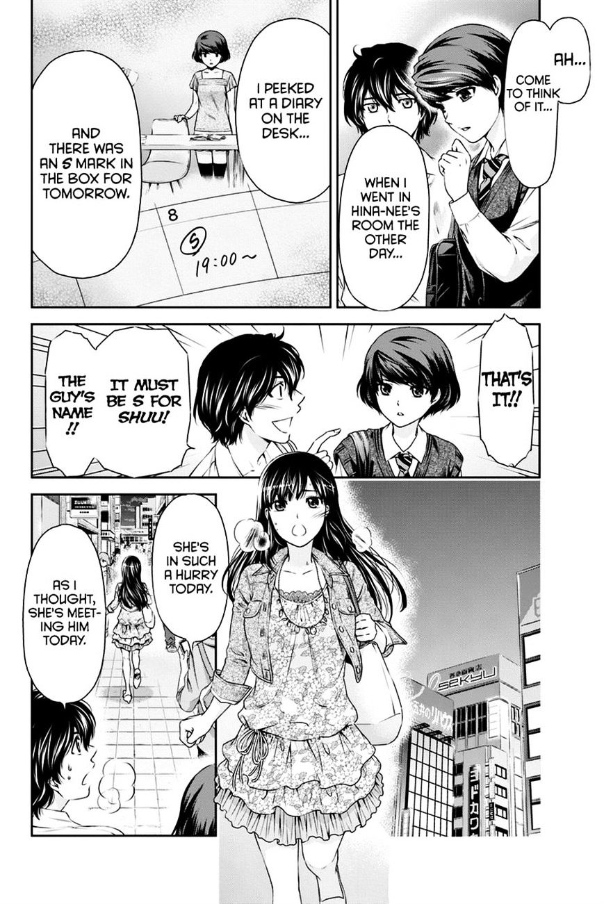 Domestic Na Kanojo - Chapter 8 : Execute The Plan!