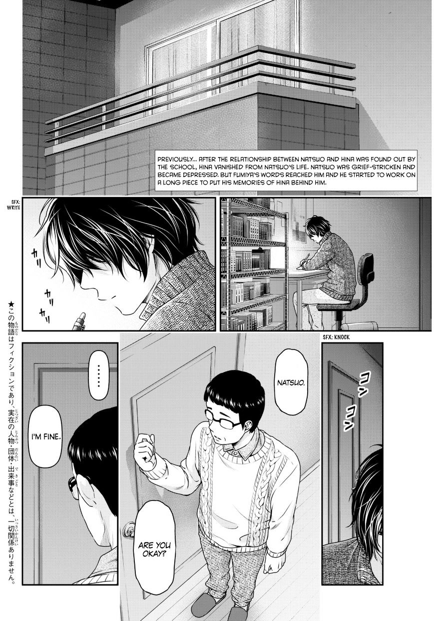 Domestic Na Kanojo - Chapter 66 : Struggle