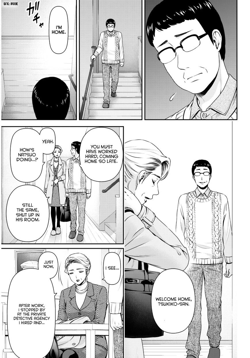 Domestic Na Kanojo - Chapter 66 : Struggle