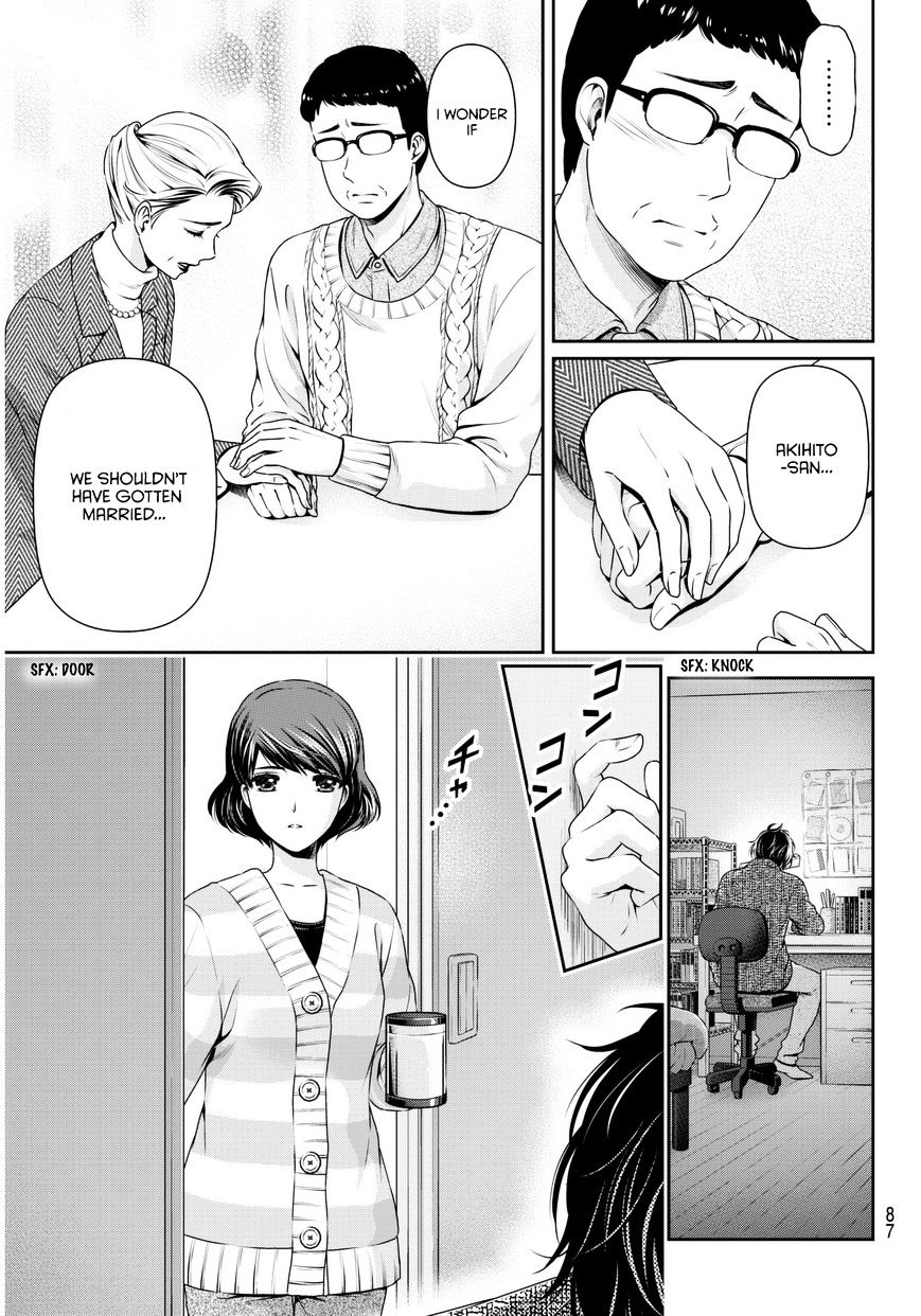 Domestic Na Kanojo - Chapter 66 : Struggle