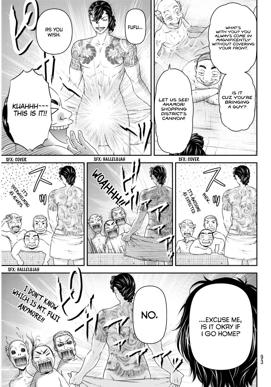 Domestic Na Kanojo - Chapter 66 : Struggle