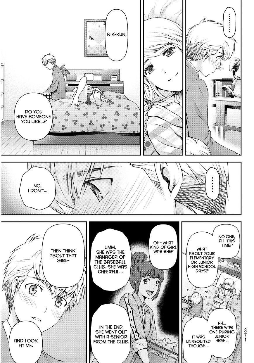 Domestic Na Kanojo - Chapter 81 : Momo And Ritsu (2)